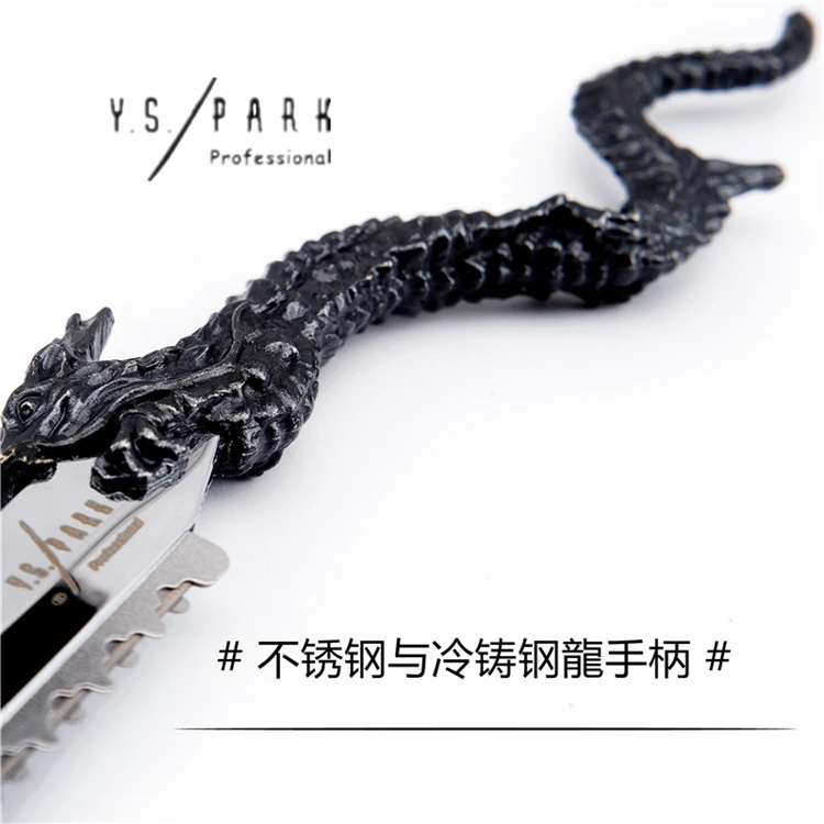Professional Y.S./PARK Hair Cutting Razor Comb Thinning Trimmer Barber Shaving Razors For Salon Styling Tools