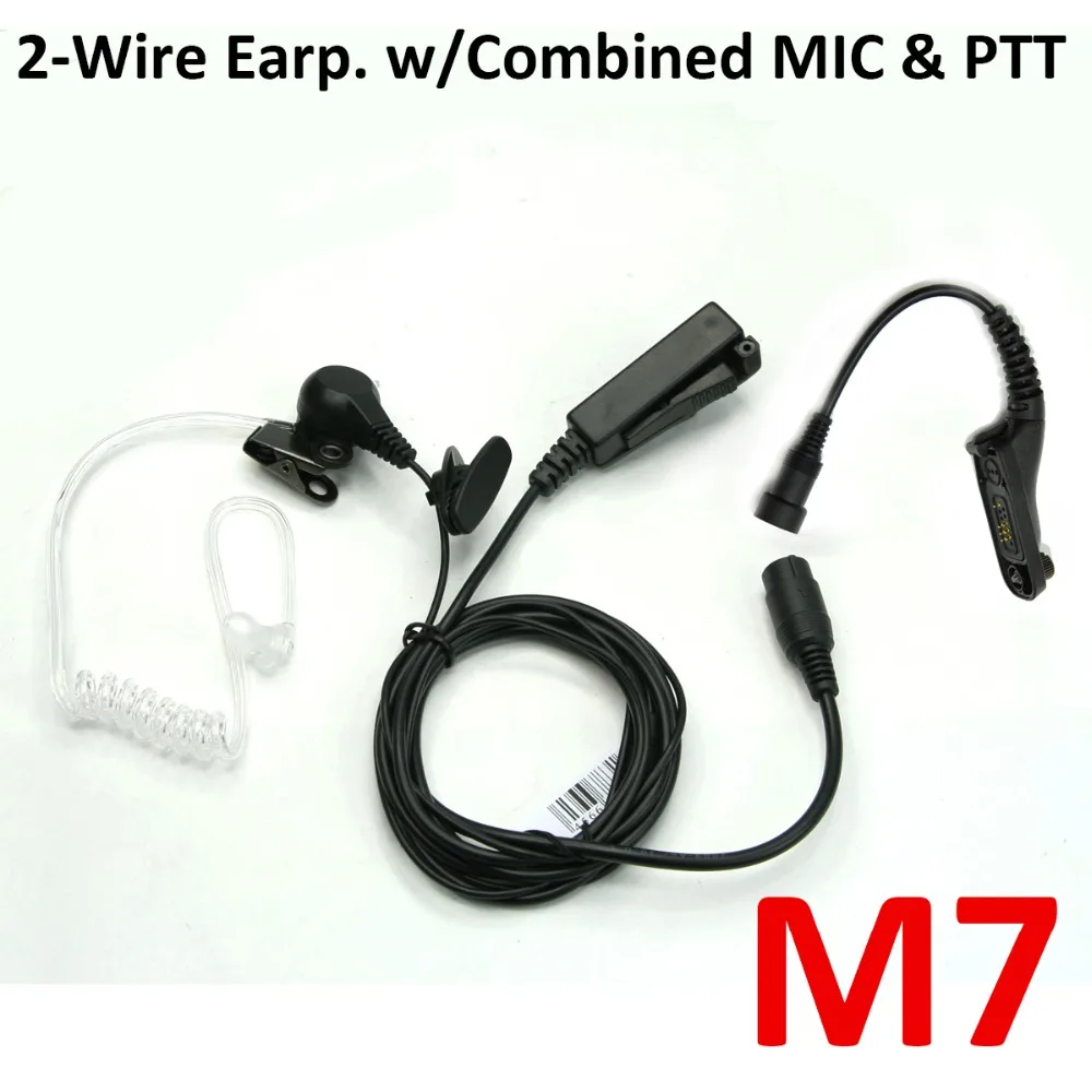 2-провод эрп. ж/комбинированных микрофоном и PTT + Mini Din | Мобильные телефоны