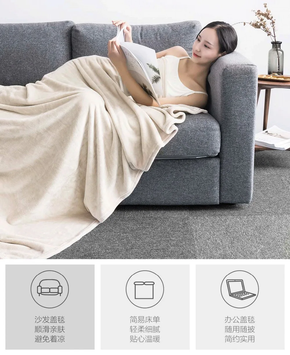 Xiaomi Youpin теплое антибактериальное одеяло Фланелевое антистатическое многофункциональное мягкое комфортное 180 см 200 см для дома и офиса