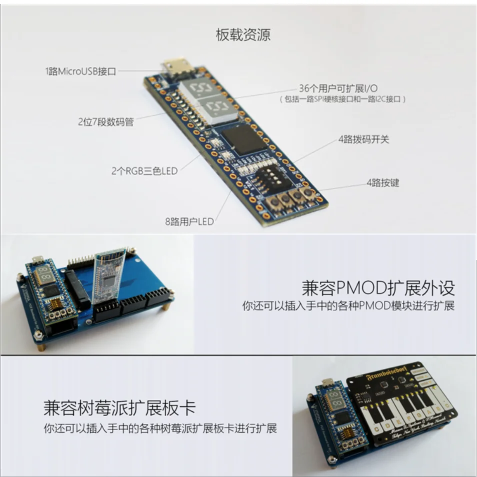 Плата разработки Fpga на основе Altera MAX10M02/08 совместимая с Arduino и Raspberry Pi экосистема |