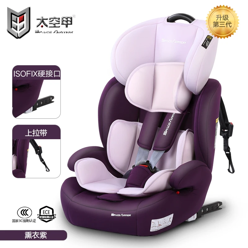 Детское автокресло Isofix двойной Интерфейс детское безопасное сидение От 0 до 12 лет Портативный автокресло 5-точечный ремень безопасности восемь регулировкой по высоте - Цвет: purple