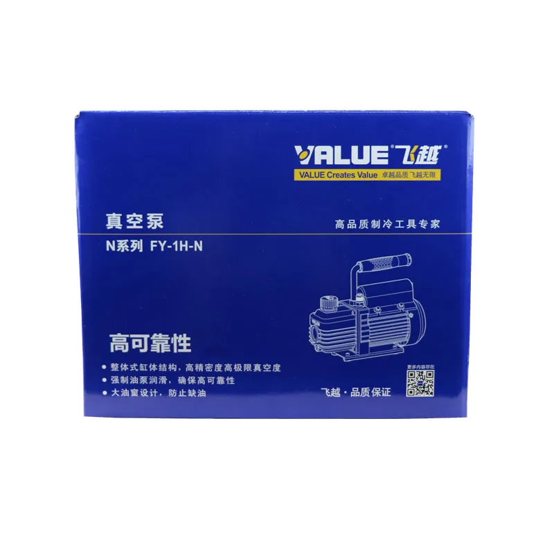 220 V-/50Hz FY-1C-N воздушный вакуумный насос машина для ламинирования мембранный насос, ремонт холодильного оборудования, прессформа для литья под давлением эвакуированный насос