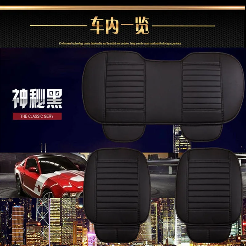 Кожаные подушки Atreus для стайлинга автомобиля всесезонные чехлы на