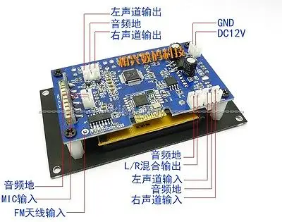 Bluetooth аудио приемник DC 12 v MP3 плеер WMA wav декодер Плата FM радио|dc dc|radio fmradio fm board |