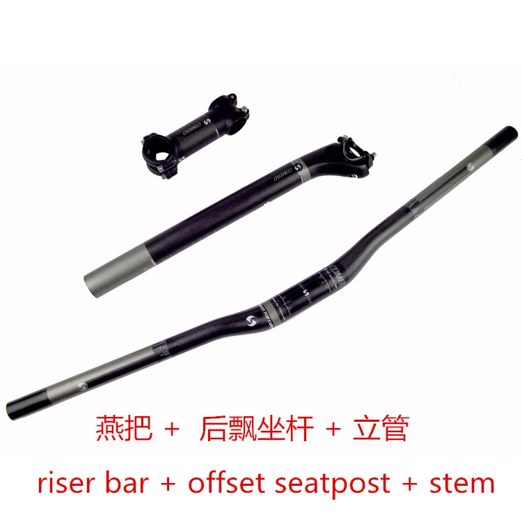 3 шт. COMEGO бесплатная доставка хит продаж комплект руля для велосипеда MTB руль +