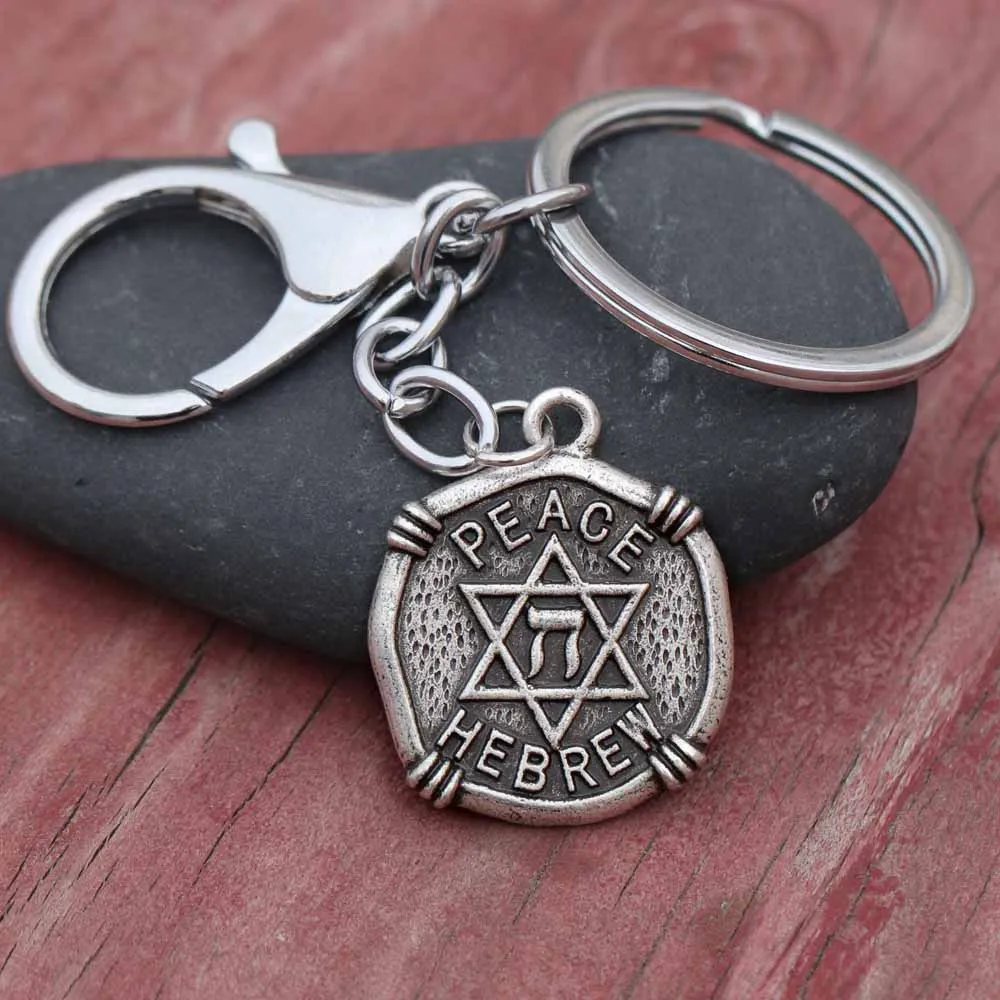 KeychainA244 Израиль брелок звезда Давида, кулон иврит Hanukkah ювелирные изделия Messianic религиозный chaviro подарок - Цвет: KeychainA244
