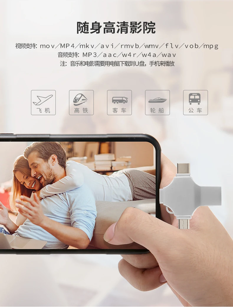 USB 3,0 флеш-накопитель для iPhone 7 iPad iPod iOS Android type C телефон металлический OTG iFlash USB флэш-накопитель 16 ГБ 32 ГБ 64 Гб 128 ГБ флешка