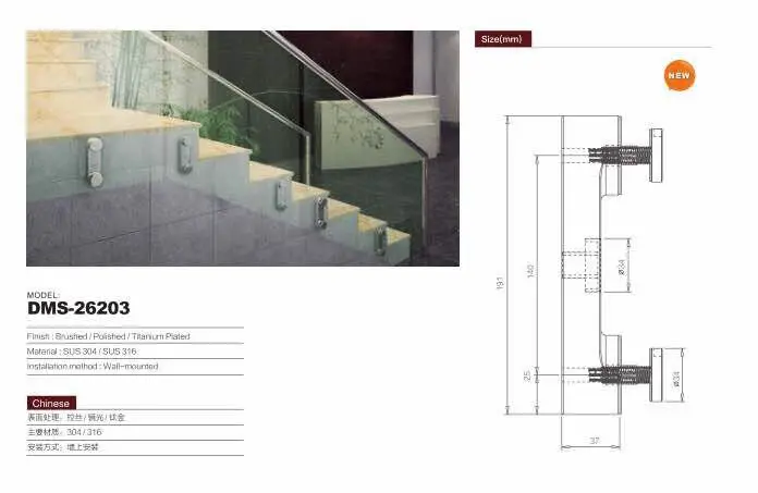Держатель из нержавеющей стали 304 # крепежный кронштейн аксессуары фиксированный