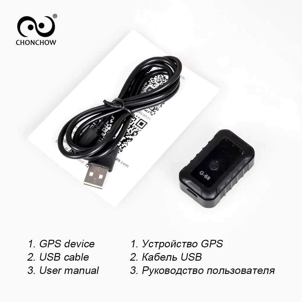 without box Мини gps трекер локатор встроенный Магнит мощности Дети автомобиль LBS Wifi в режиме реального времени Автомобиль Мотоцикл отслеживающее устройство - Цвет: without box