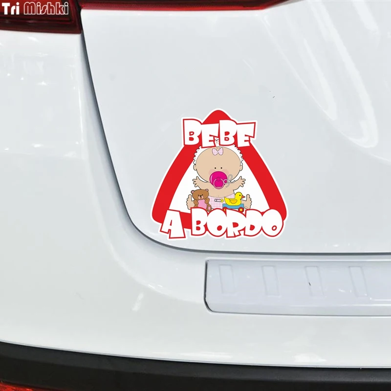 Tri Mishki WCS227 14*15 см прекрасный ребенок на борту bebe a bordo забавная наклейка для