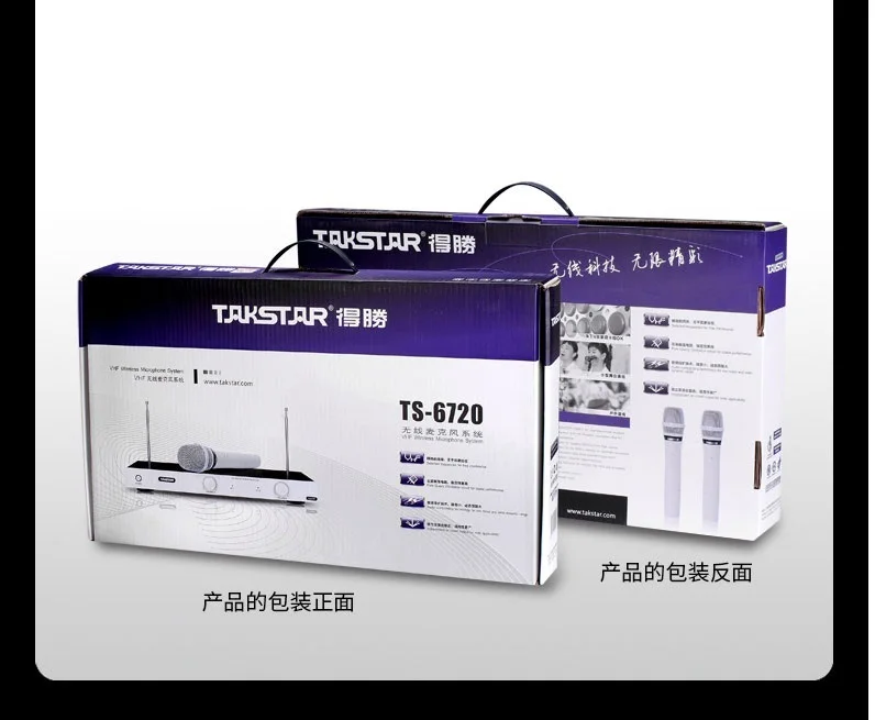 Takstar TS-6720 VHF 2-канальный Беспроводная микрофонная система ручной микрофон для караоке, платья для свадебных торжеств