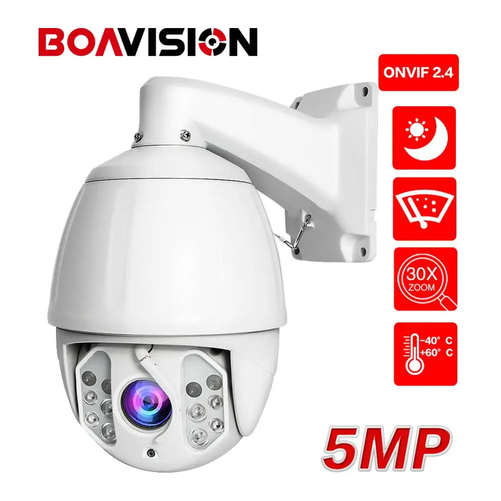 7 дюймов HD 5MP PTZ скоростная купольная IP камера наружная сеть Onvif 2,4 30x зум PTZ камера CCTV P2P 180 м ИК Ночное Видение со стеклоочистителем