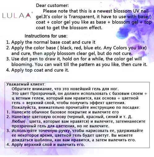Новые 7.5 мл Blossom гель польский DIY Дизайн ногтей цветут цветы Цвет УФ Гели для лак