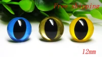 free ship12mm green gold yellow colour cat fish safety eyes for amigurumi toy making bear supplies 30 pairs