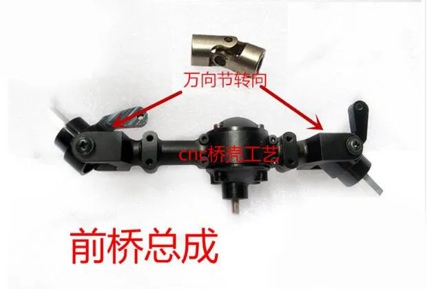 Front axle ЧПУ! Большой угол руля! WPL B1 B-1 B14 B-14 B16 B-16 B24 B-24 C14 C-14 C24 B36 RC автомобиль запчасти металлический мост+ шестерня - Цвет: Front axle