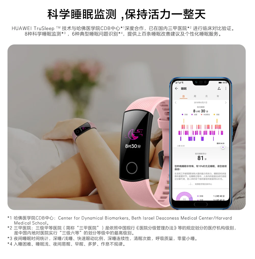 Браслет huawei Honor Band 4/Running mart, цветной сенсорный экран Amoled 0,95 дюйма, для плавания, для обнаружения пульса и сна