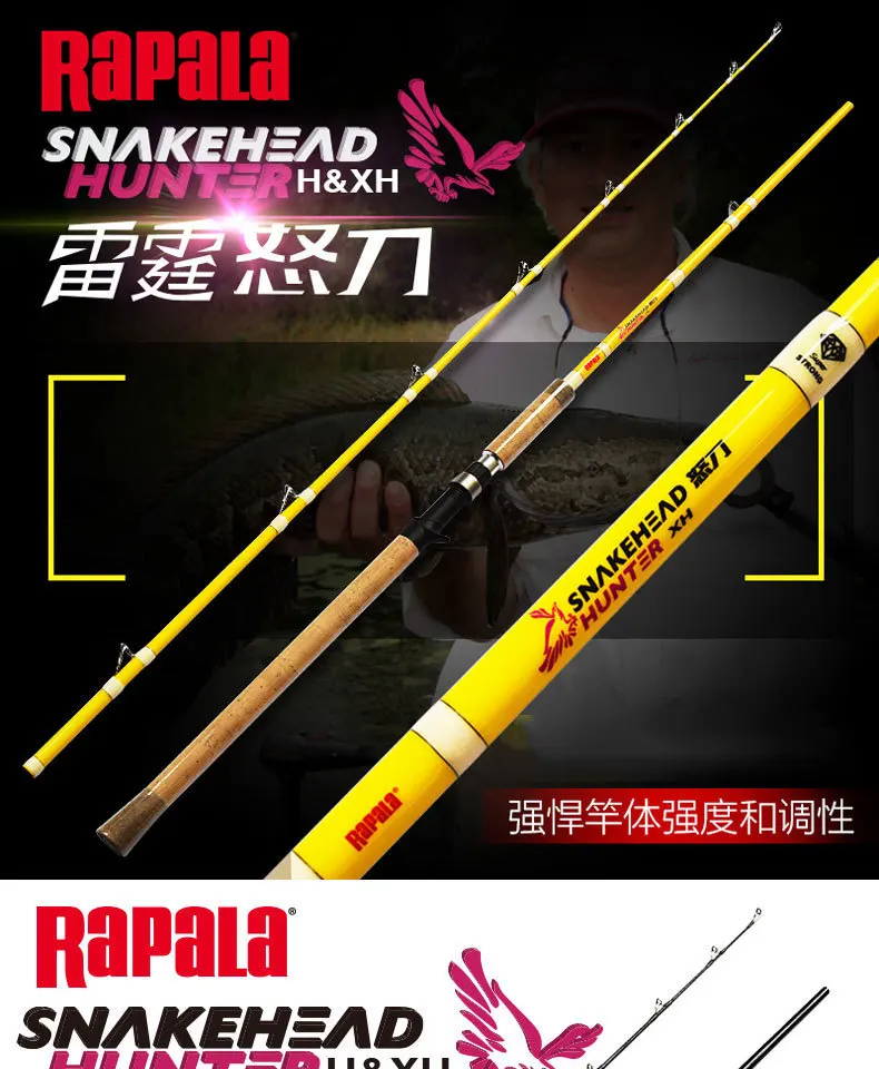 Rapala R-ND змееголов Охотник углерода приманка рыболовной удочки H XH Мощность 2,23 М 2,4 м 2 сегмент приманку стержень