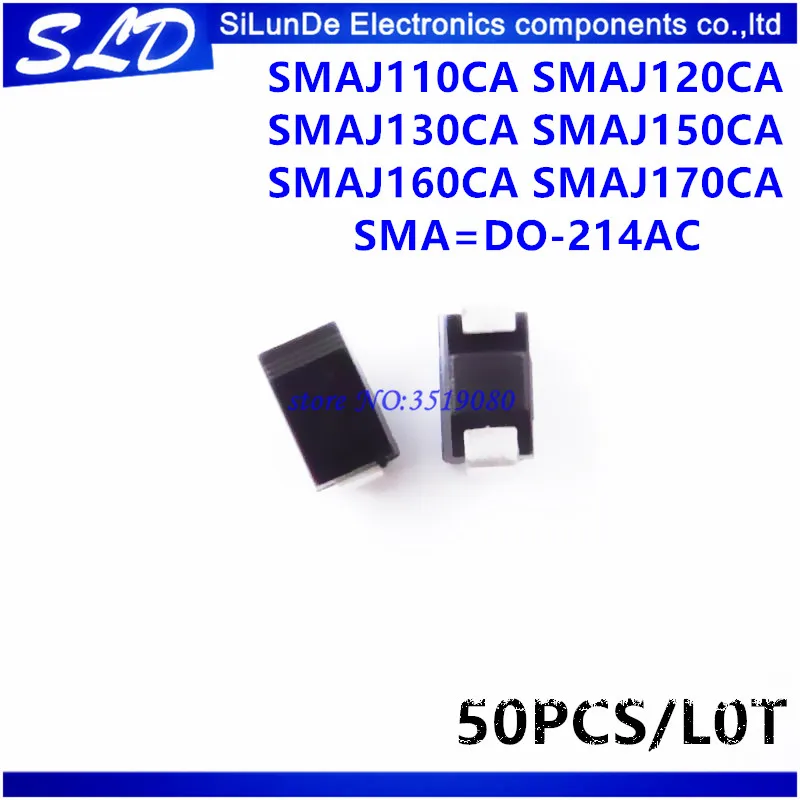 

50pcs/lot SMAJ110CA SMAJ120CA SMAJ130CA SMAJ150CA SMAJ160CA SMAJ170CA SMA=DO-214AC TVS DIODE