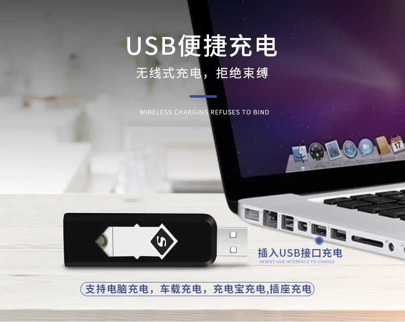 Перезаряжаемая через USB Зажигалка подарок на заказ креативный праздничный свадебный подарок ветрозащитный электронный прикуриватель