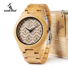 Мужские часы BOBO BIRD с бамбуковым ремешком, Мужские кварцевые наручные часы с циферблатом и бамбуковым ремешком, мужской подарок в деревянной коробке