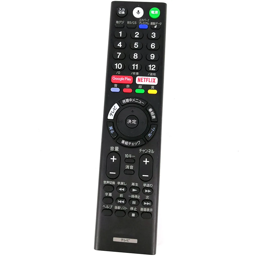 USED Original RMF-TX300J Voice Remote Control For Sony TV 4K Japanese version | Электроника