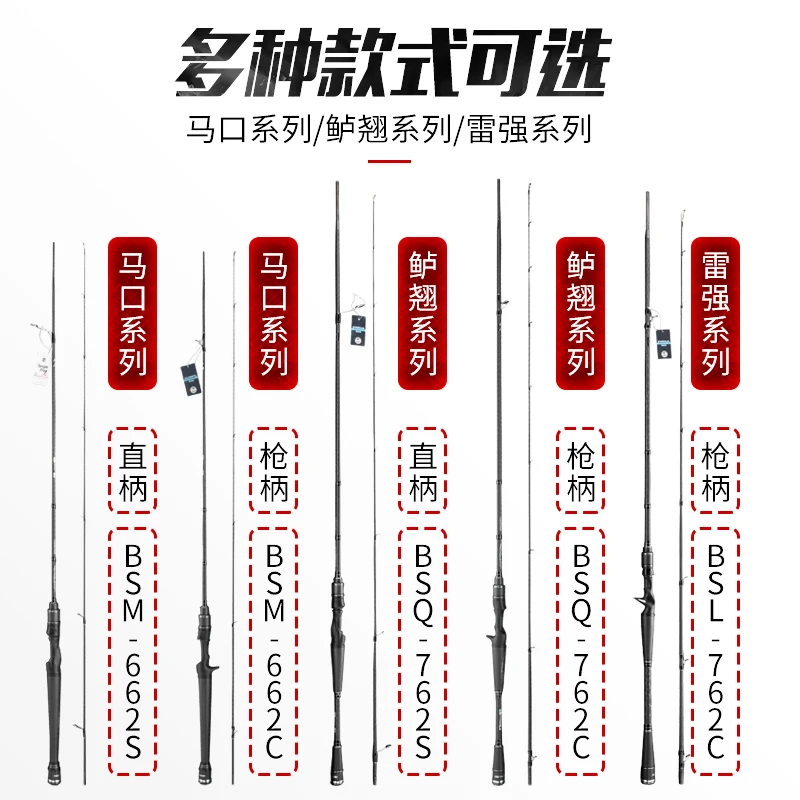 Lurekiller Yuanwei высокоуглеродистая басовая удочка, удочка для форели, 1,98 м/2,28 м, Спиннинг/литье, удочка, углеродная ручка