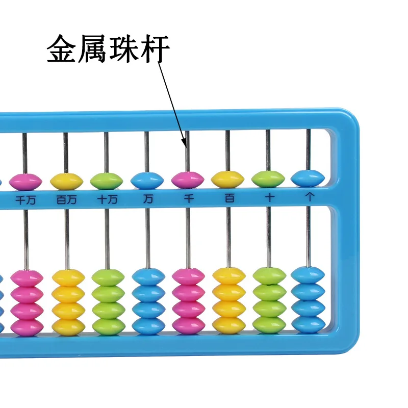 Хроматический 13 столбцов китайский Abacus математический Счетный инструмент