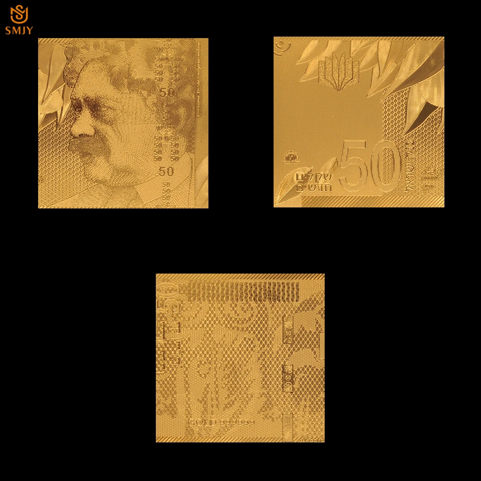 Израиль 50 New Shekel Gold 999 банкноты фотоальбом коллекции для деловых подарков|Золотые