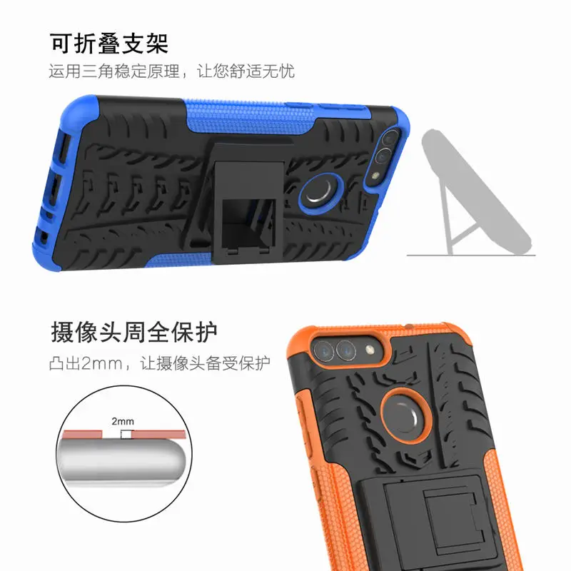 Чехол-накладка для Huawei P Smart гибридный усиленный ТПУ + жесткий поликарбонатный
