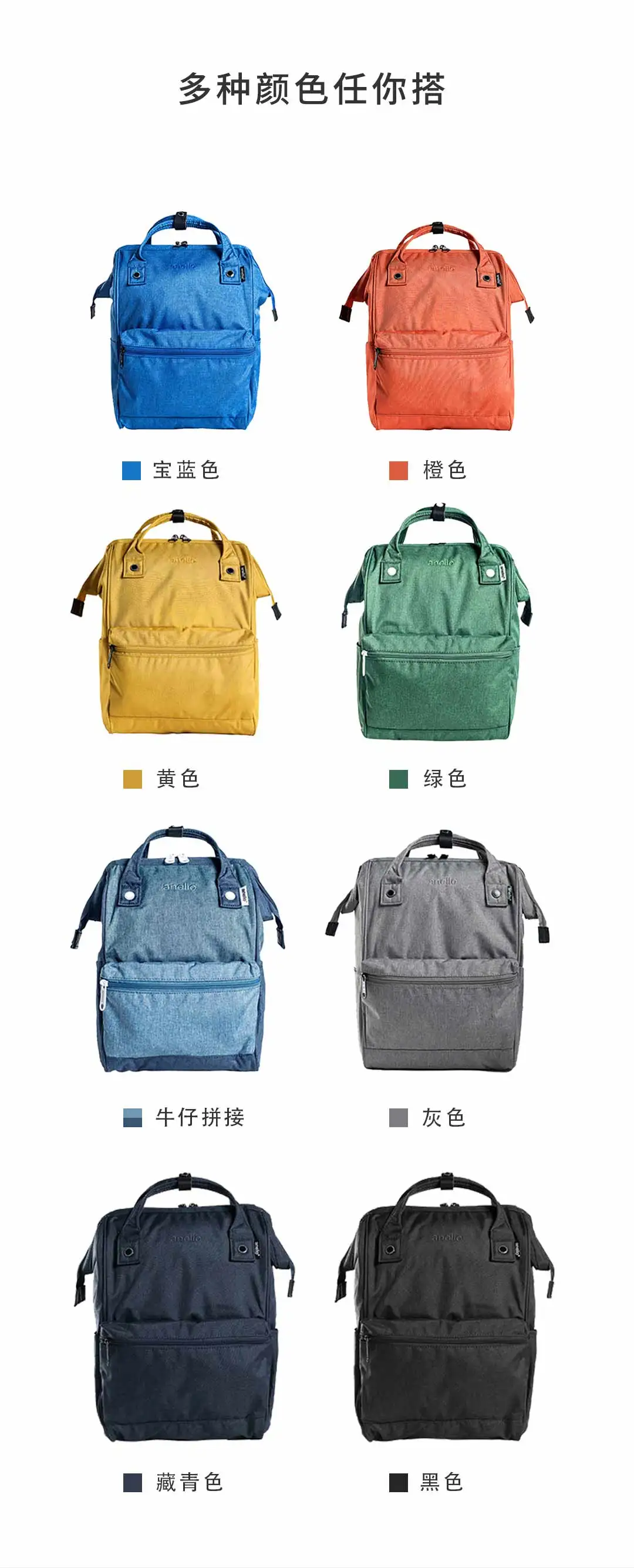 Xiaomi Youpin anello Colorful backpack Lightweight fabric Shock absorber sponge Easy storage Fashion backpack