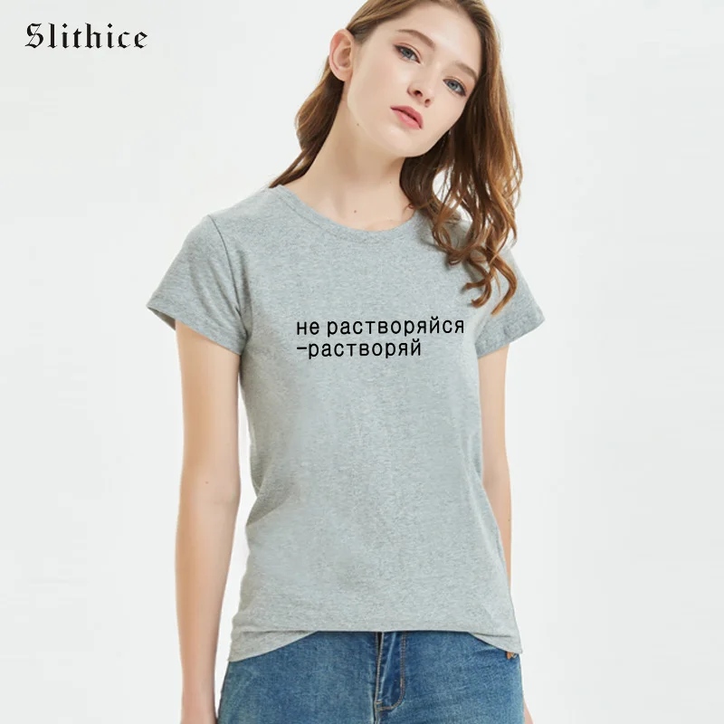 Slithice Летние Топы И Футболки Для Женщин Короткий рукав Harajuku принт в виде русских