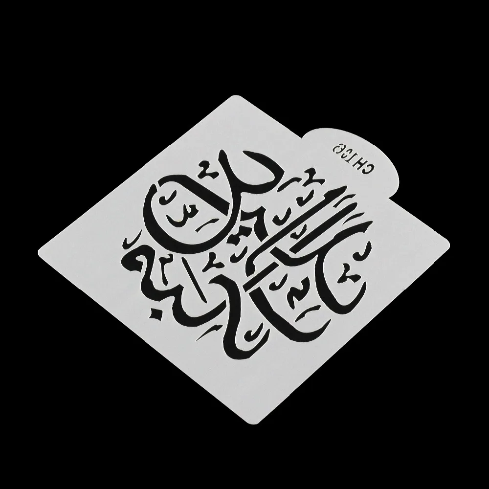 Пластиковые трафареты для выпечки тортов инструменты мусульманской мечети