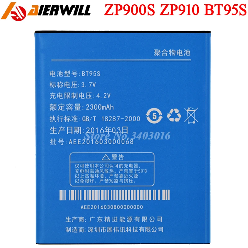 BT95S Батарея для zopo 900 908 910 zp900 zp910 zp908 zp900s zp900h hero h9300 + h9500 AKKU батарея аккумулятор 2300