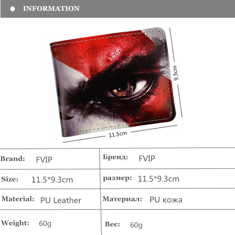 Новое поступление Хит Игры God of War 4 Kratos кошелек мужской PU короткий кожаный кошелек держатель кредитной карты с карманом для монет