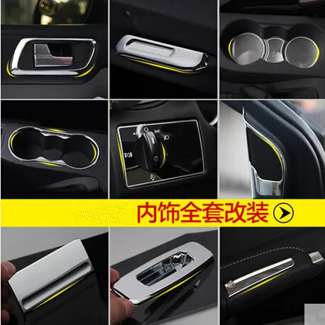 Авто-Стайлинг внутренняя полоса для крепления внутренней отделки хромирование