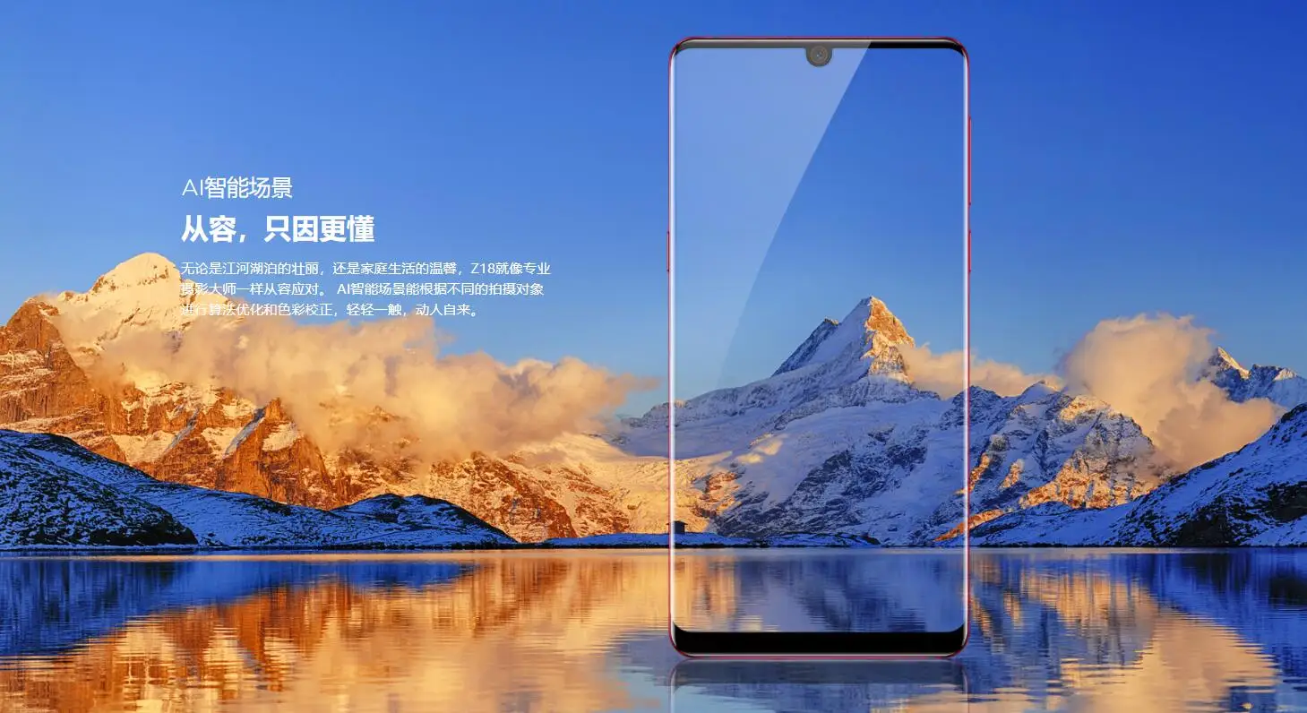 zte Nubia Z18 Смартфон Android 8,1 4G LTE Snapdragon 845 Восьмиядерный 6/8G+ 64/128G 5,9" FHD+ 24MP AI Cam 9V2A телефон