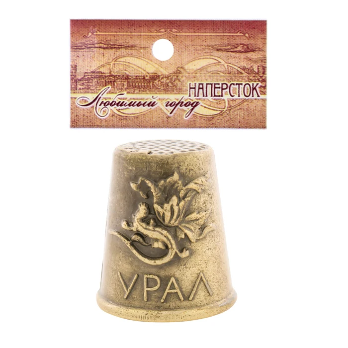 Металлические аксессуары для швейных игл. Швейные наперстки в стиле ретро.