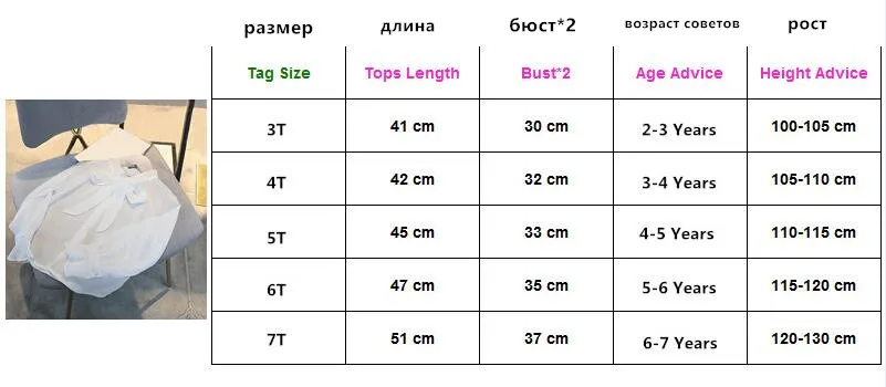 Белая блузка из шифона; топы для девочек; Детская школьная форма; одежда для студентов; детские белые рубашки для девочек; Блузы с длинными рукавами для подростков