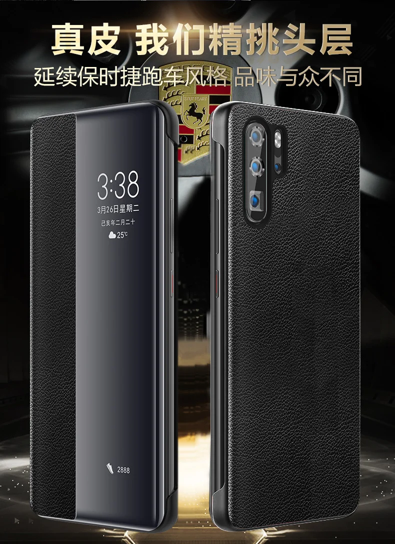 Для huawei P30 из натуральной кожи личи флип-чехол Умный интеллектуальный чехол для телефона для huawei P30 Pro настоящая воловья кожа XOOMZ бренд