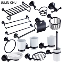 Black Bathroom Accessories Sets Wall Mounted Hair Dryer Rack Antique Paper Towel Holder Toilet Brush Holder Bathroom Hardware
