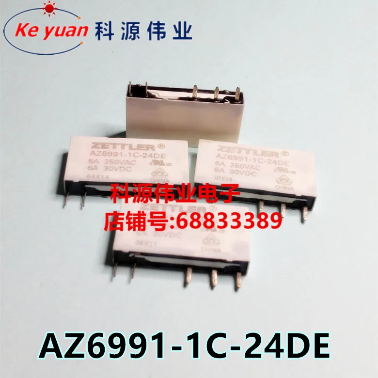 Le релейный AZ6991-1C-24DE 24VDC 6A 24В 5 футов | Строительство и ремонт