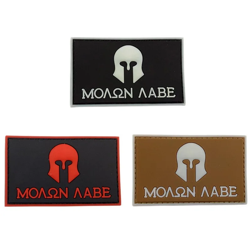 ПВХ резиновые Molon Labe Lave Spartan патчи прийти и взять Тактический patchhook военный Байкер
