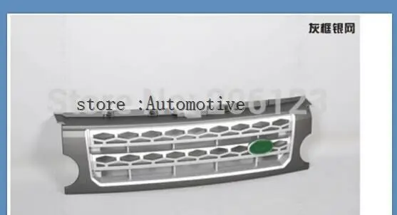 

Автоаксессуары гриль для Land Rover discovery 3 2003 2004 2005 2006 2007 2008 2009 Передняя сетчатая решетка хорошее качество автозапчасти
