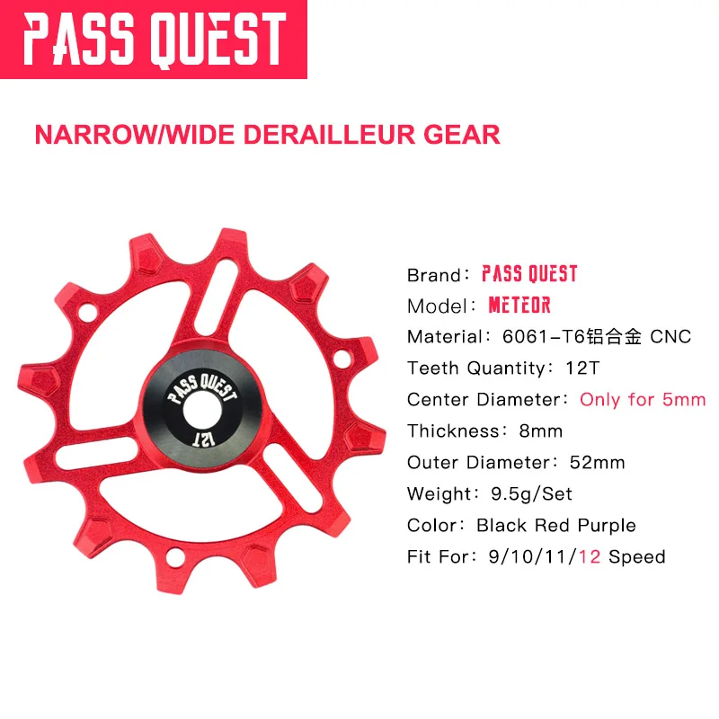 Направляющее колесо для велосипеда Pass Quest задний переключатель передач 12T