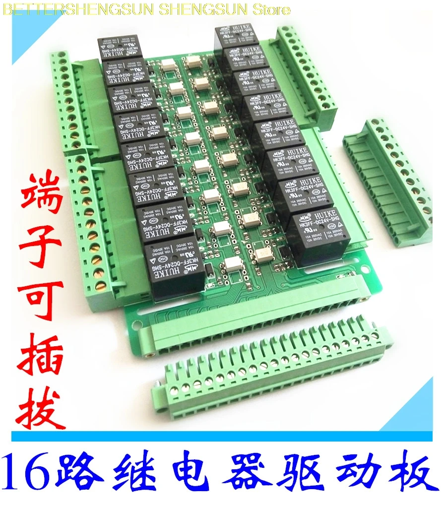 

Free shipping 16 way relay module 3.3V 5V 12V 24V MCU control board PLC driver board