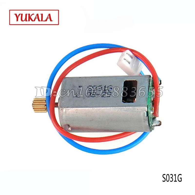 Бесплатная доставка оптовая продажа/запасные части SYMA S031G двигатель B Φ задний