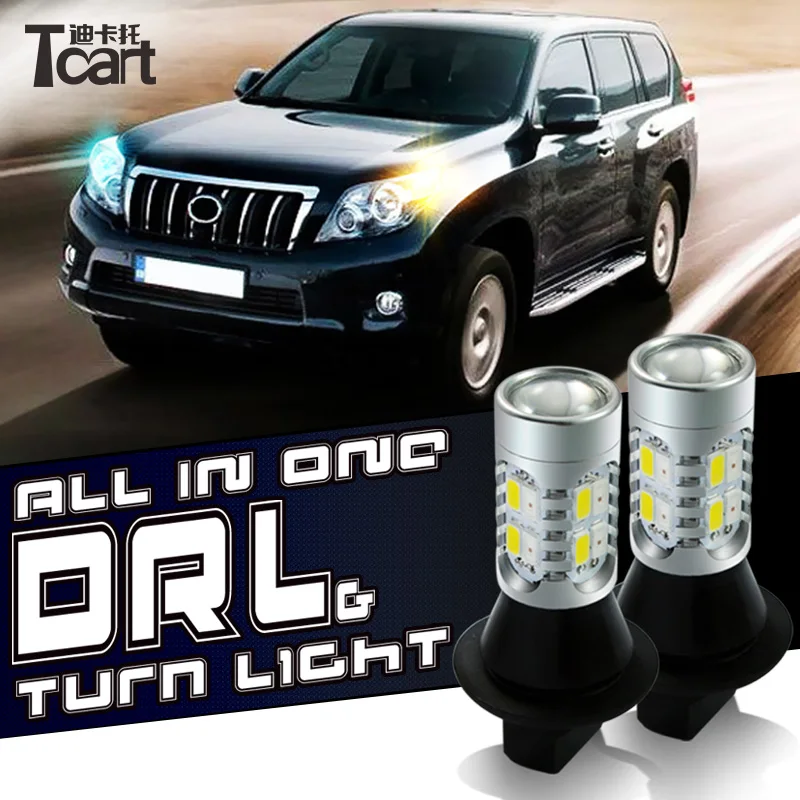 Tcart 2 шт. авто светодиодный лампы автомобиля DRL Дневной светильник поворотники автомобиля белый+ янтарный кулон лампы 7443 для Nissan Sentra X-Trail Teana J32