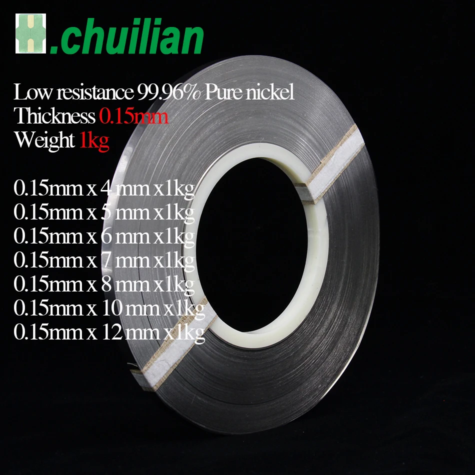 

Chuilian 0,15 мм толщина 1 кг 99.96% N6 чистая никелевая пластина ремешок полосы листы для 18650 батареи точечная сварочная машина