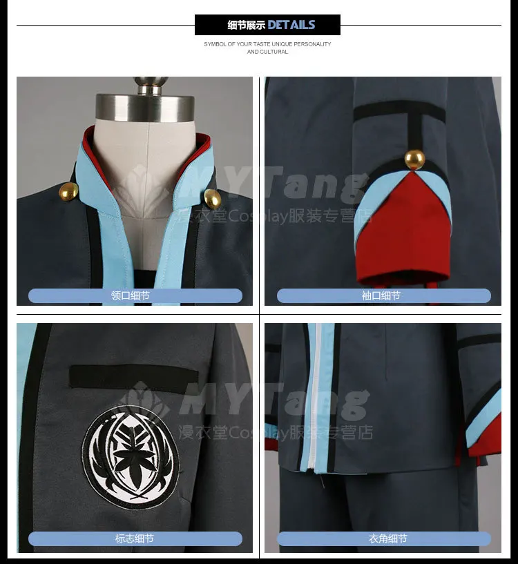 Hiiro нет Kakera Koriou Академии Мальчиков Равномерное Косплей Костюм M006|costume cosplay|costume
