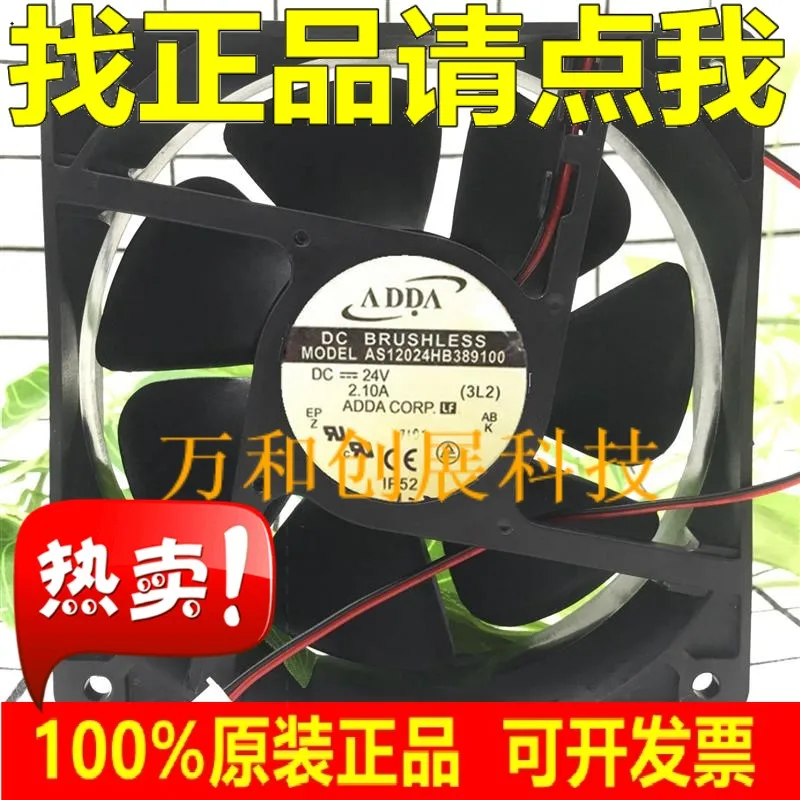 

Freeshipping ADDA AS12024HB389100 12038 24V 2.10A cooling fan